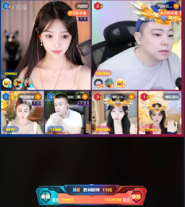 千万大战，微凉拿下4月天团！