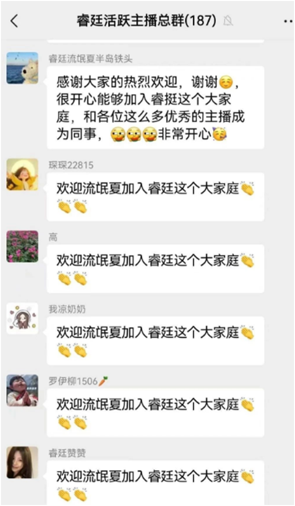 原晨一电母流氓夏签约睿廷