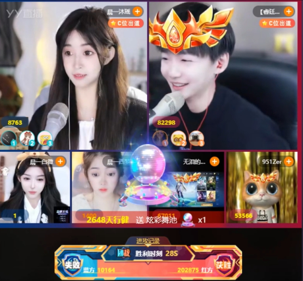 浅蓝带双豪吃鸡，多亏YOYO姐！