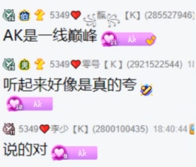 电母喊话理想型，就喜欢这样的！