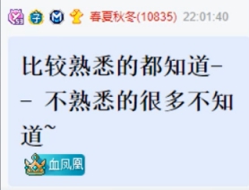 神豪春夏秋冬名字由来！