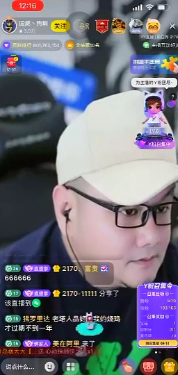 结冰又和好，狗剩赞微凉人品不错