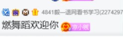 微凉：年度继续在女歌手组厮杀！