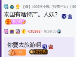 微凉的择偶标准，喜欢霸道总裁