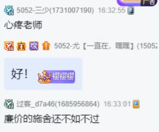 偶像剧上演，女主生日尤哥百万榜