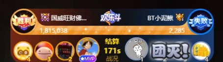 超幸运6666哥，连出8个掏大佛！