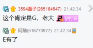 老毕已婚，让大哥们放心消费！
