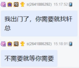 s哥专宠，兰梦莎团战无压力！