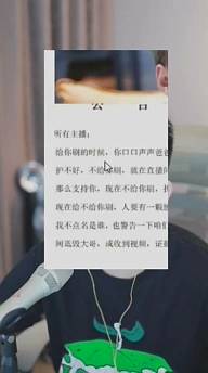 国威公告，干大哥必须封