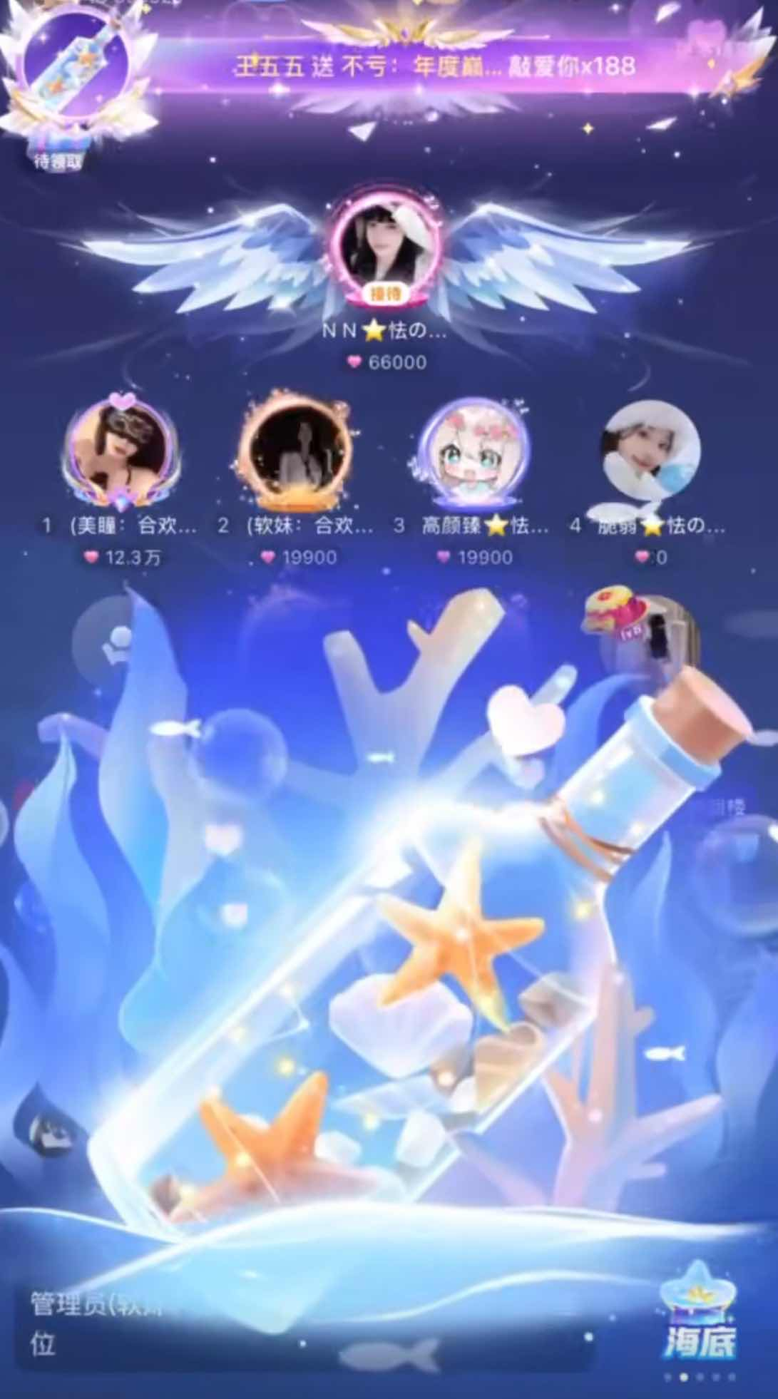 新年新气象，周星墙上新星现！
