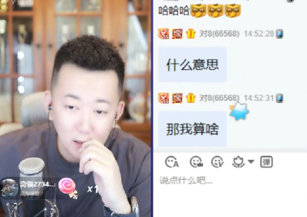 大哥爆料韩雅乐董好看三亚约会？