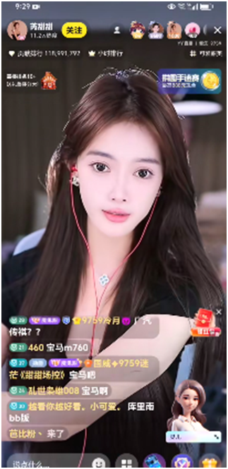 芮甜甜曝神豪大哥赠送宝马M760