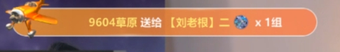 女王丫，想要加冕直接说！