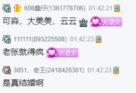 @大佛，二蛋劝nono跟大哥结婚？