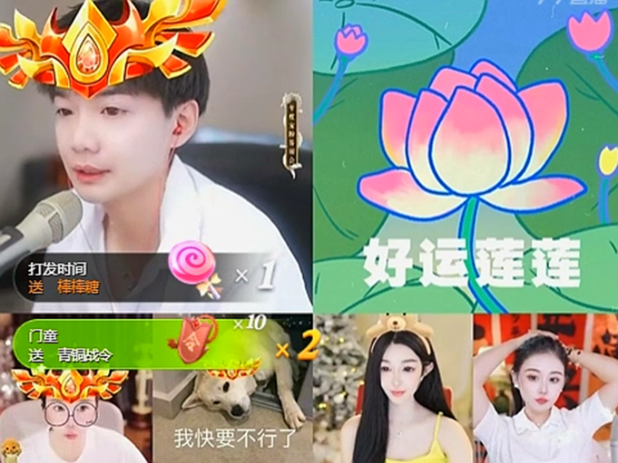 邻居姐又中帝王套，阿毕心态崩了