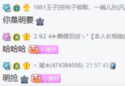 文儿预热个人赛，喊话大哥要票！