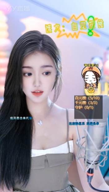 太长情！神豪一玩歪歪就是十几年！