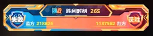 双方进行了激烈团战，特别是最后