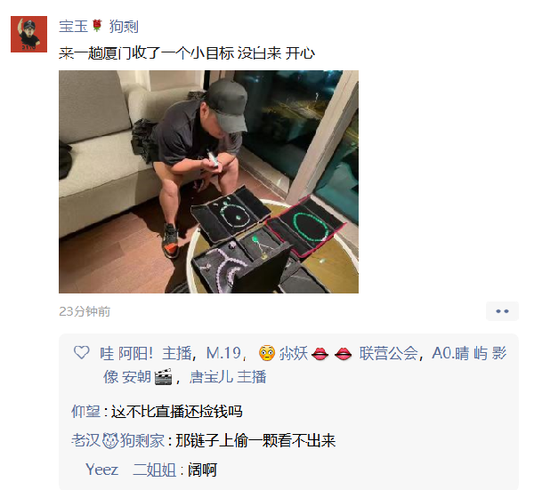 狗剩厦门见大哥，收获四套翡翠！