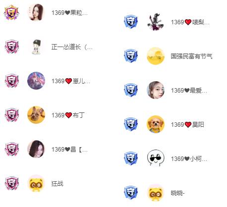 守护无数，公爵豪开，她再度蓄电
