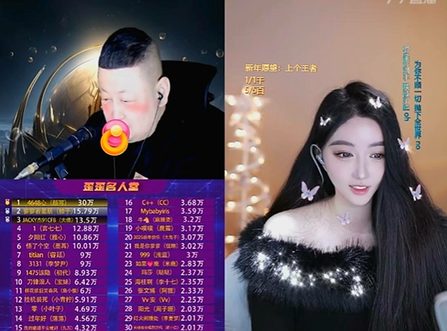 大森感激探戈哥，好大哥没毛病