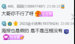 探戈哥实力被质疑，枸杞白吃！