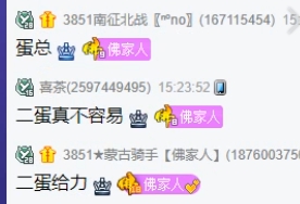 国威内卷开始，主播功勋大提升！