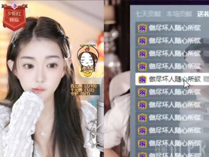 微凉太能扎了，海绵宝宝天塌了！