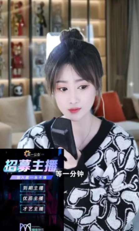 米哆生日，众神豪主播纷纷豪刷！