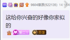 看好三亚豪宅，大哥给二丫买？