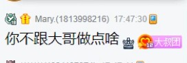 懂分寸知进退，小浩靠情商吃饭！