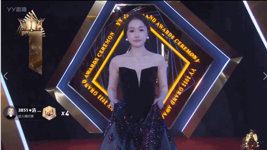 年度巅峰盛典，红毯之公会篇！