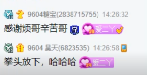 玄律新舞快乐老家，保持风格！