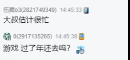 有喜老家直播，户外看水晶！