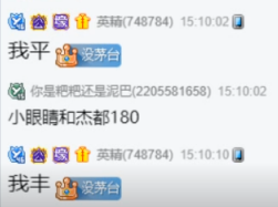 兰梦莎爆0哥身高180颜值帅气！