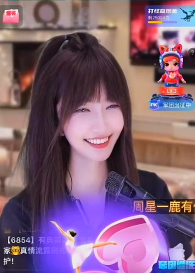 YY日报：放纵和好美，姐姐官宣TA