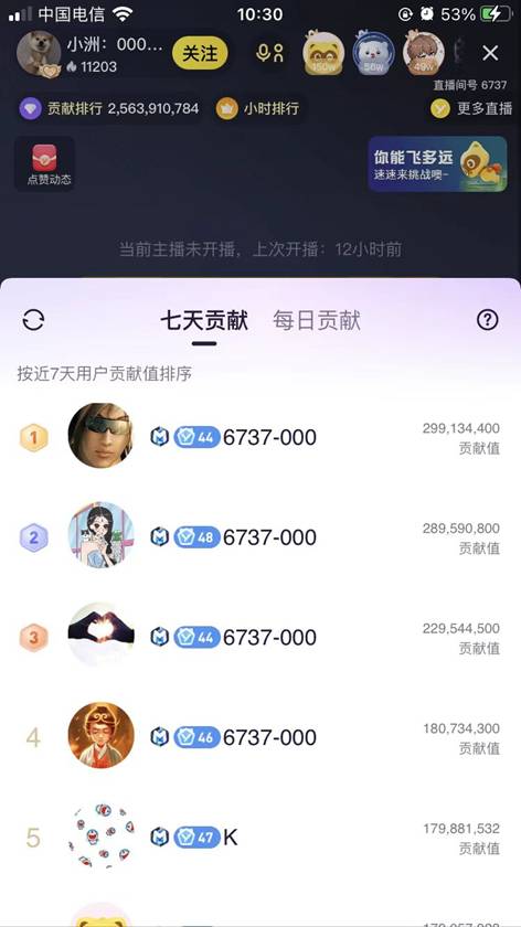YY日报：北王归，羊不战，洲庆生