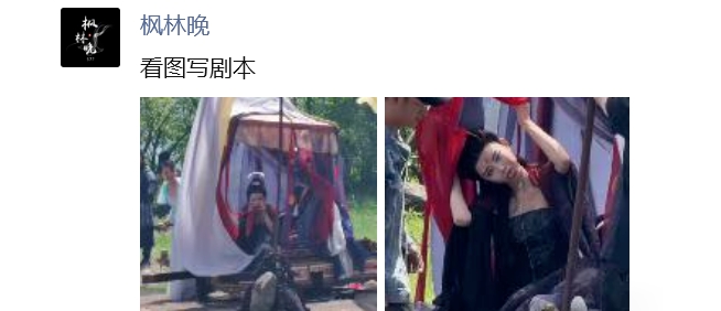 是小样？睿廷短剧剧照曝光