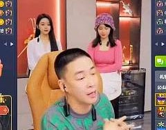 刘一手回应被指干仗主播