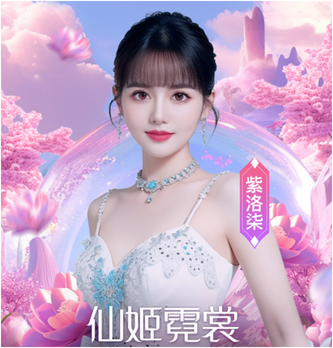 全YY第一，这位电母成大黑马！