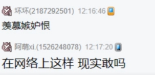 cc直播八年，遇奇葩无数！