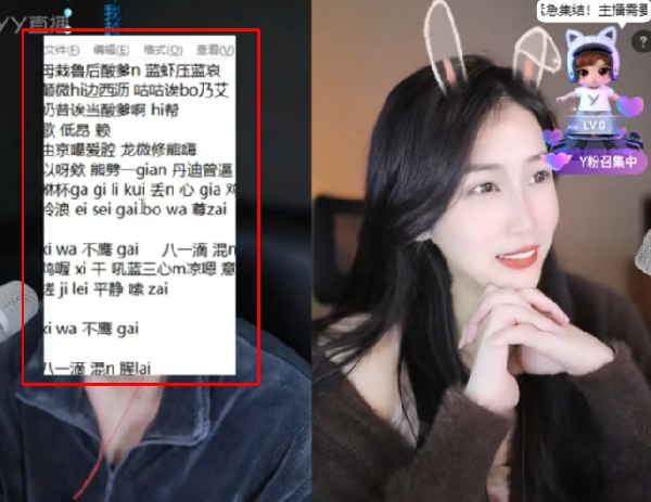 浅蓝为了讨大哥欢心，拼命学歌