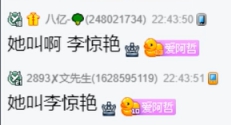 木邑素颜出镜，高颜值获夸赞