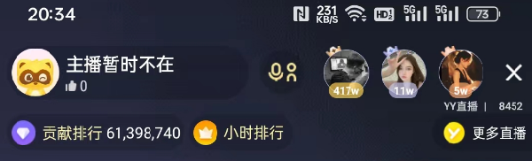 睿廷新一姐？小嘿获terr强哥青睐