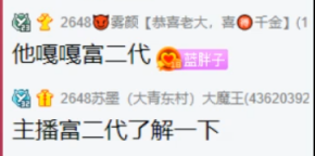 着急赚奶粉钱，浅蓝给阿哲画饼！