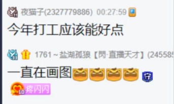 闪闪和粉丝共同进步，越来越好！