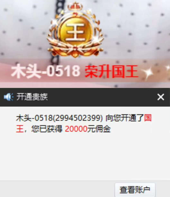 全YY羡慕！小公举获举举哥豪开“国王”