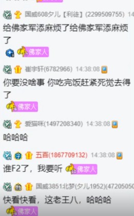 《龙拳》大佛唱跳rap耍双截棍!