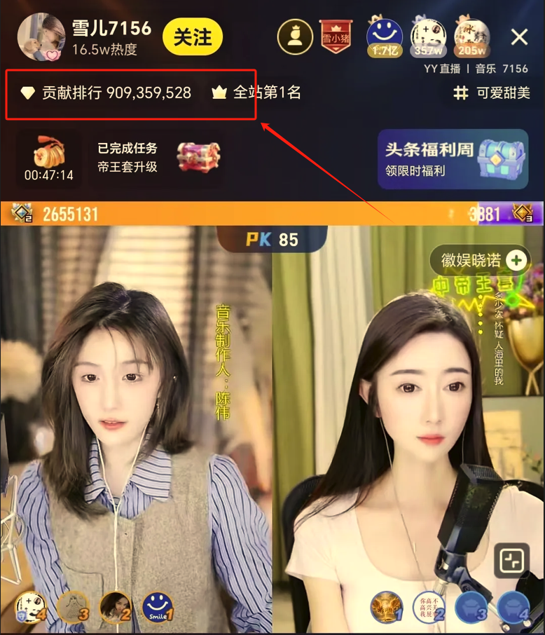 杰哥发威，雪儿榜单突破90w