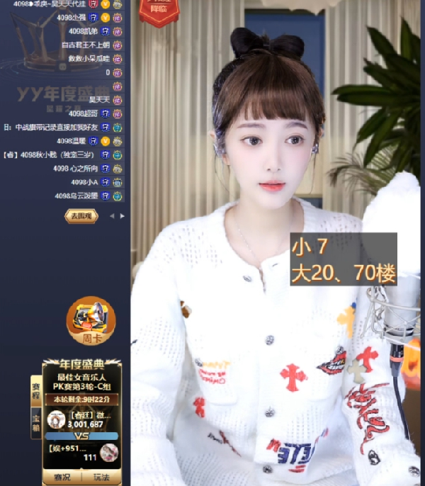 散票给力，微凉朋友圈摇人守塔？